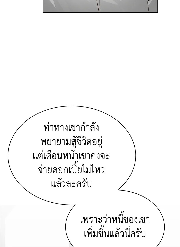 หน้า 116