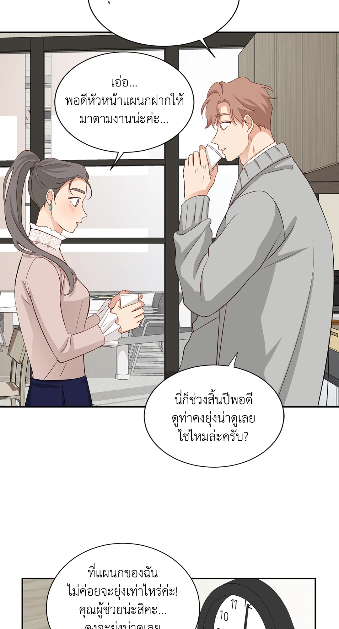 หน้า 38