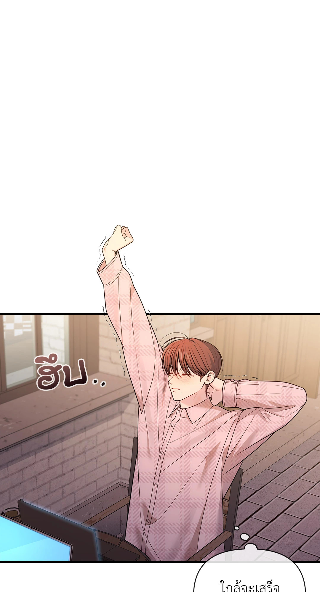 หน้า 70