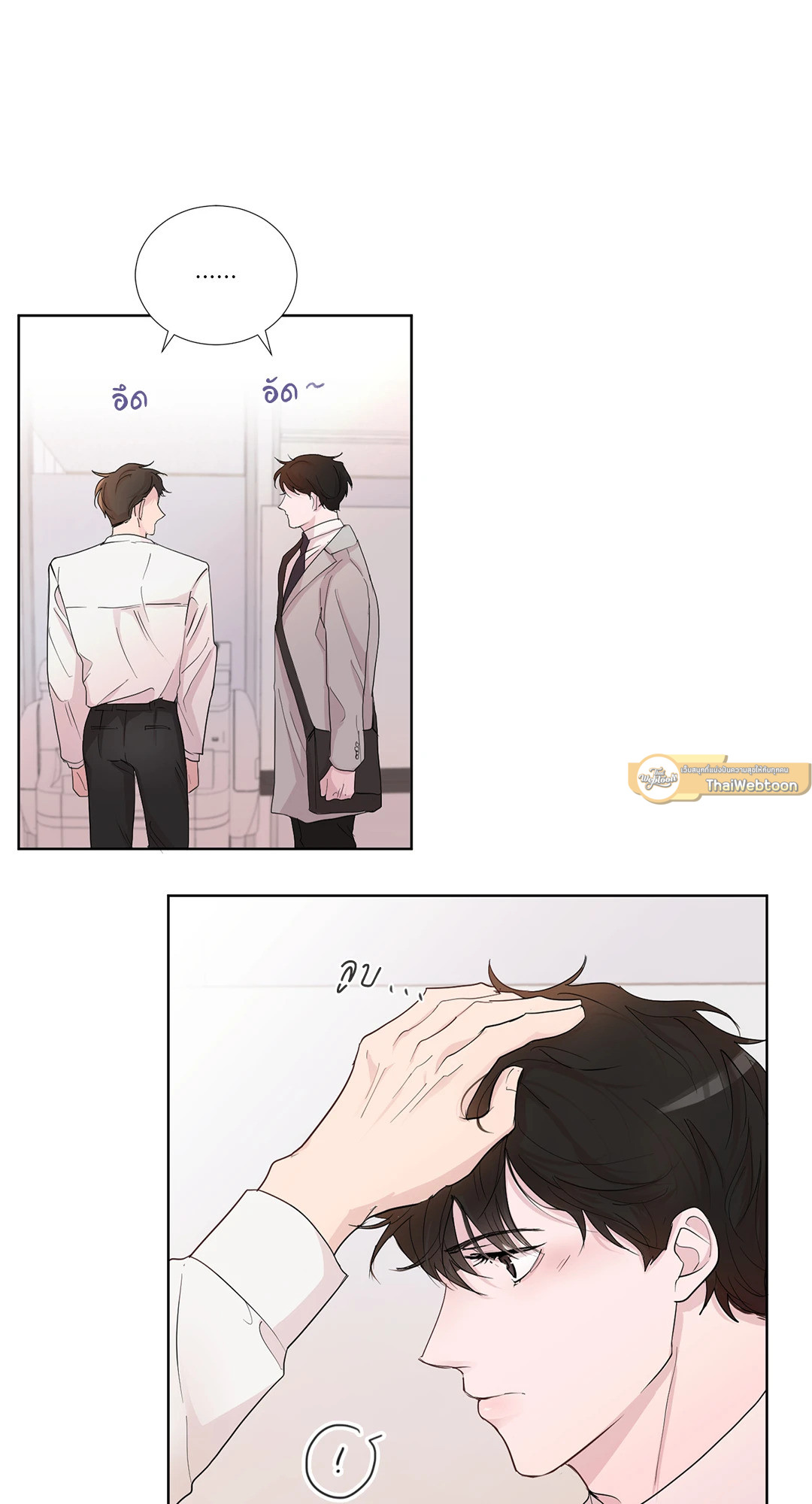 หน้า 72