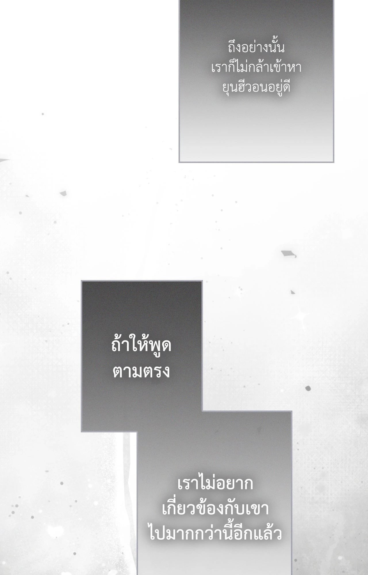 หน้า 87