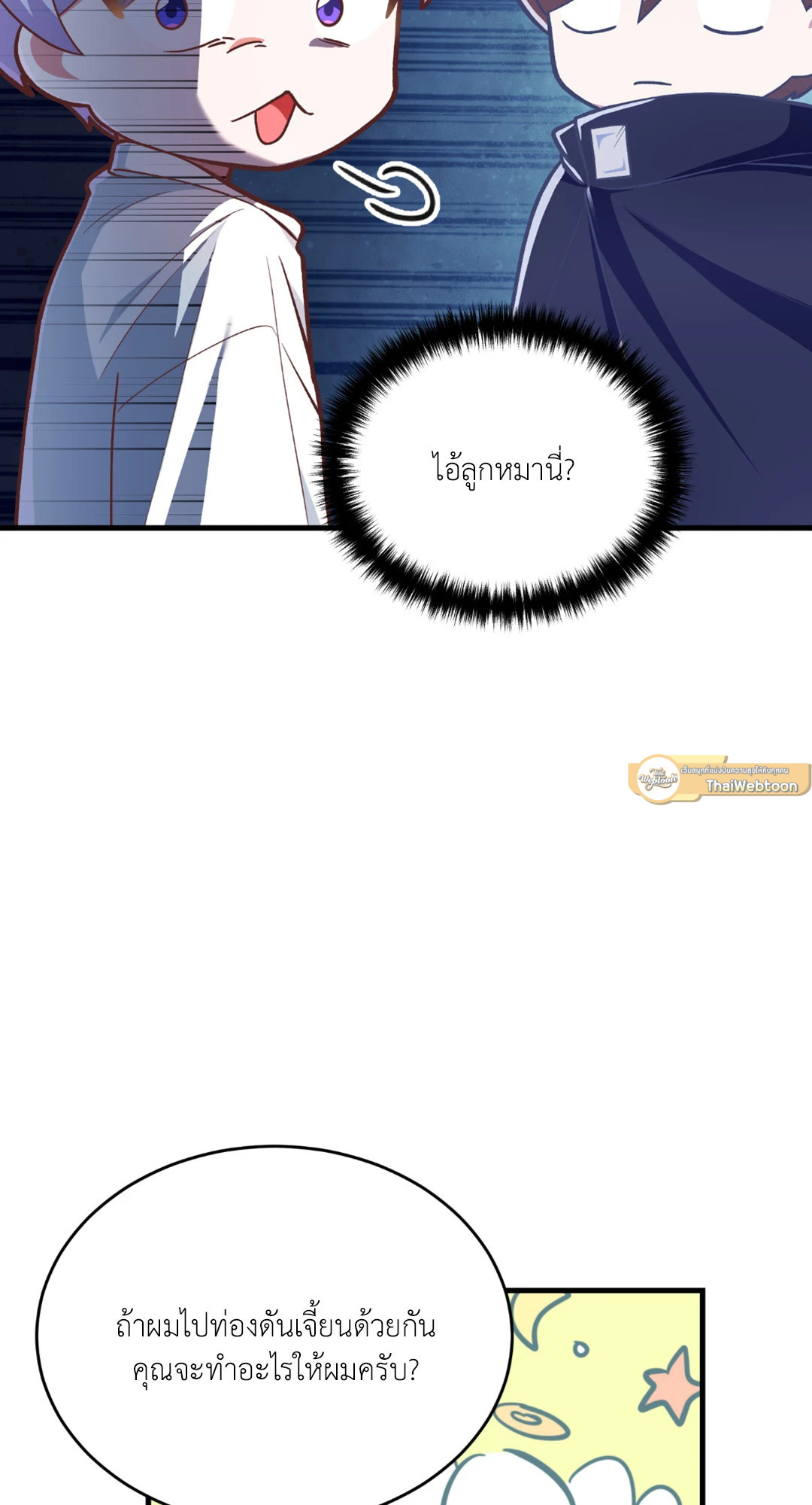 หน้า 64