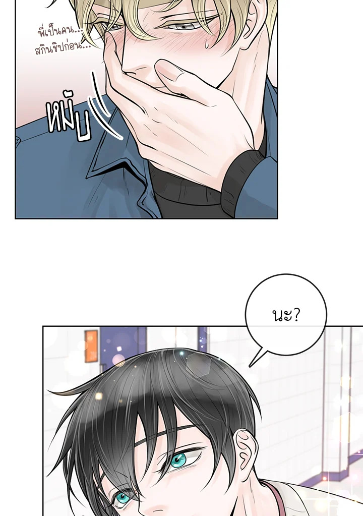 หน้า 53