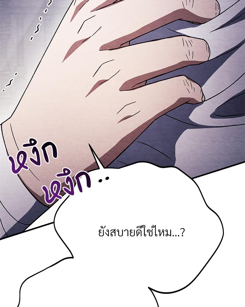 หน้า 167
