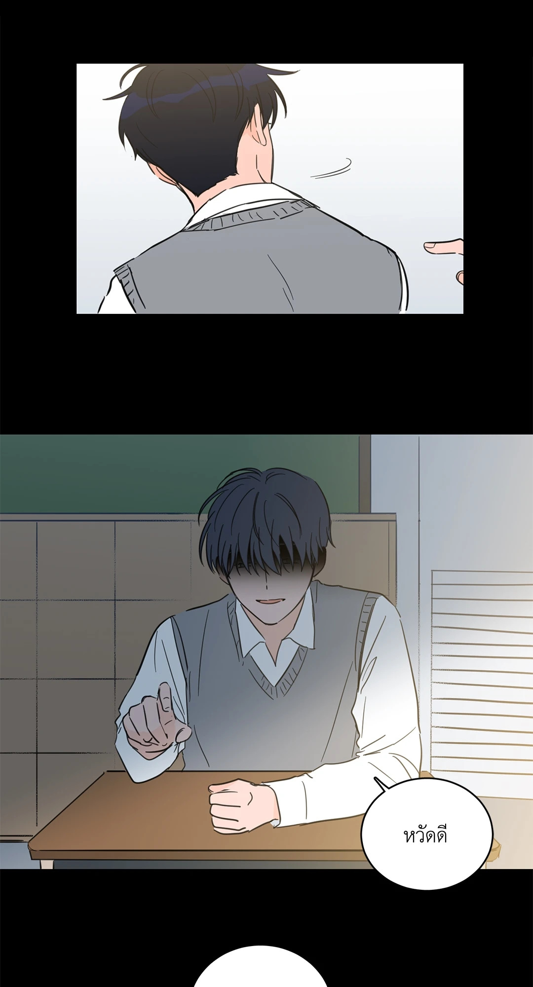 หน้า 38