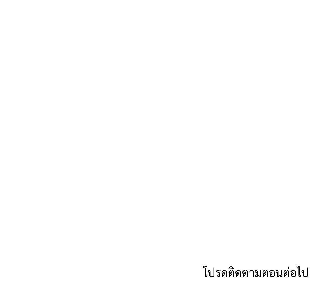 หน้า 170