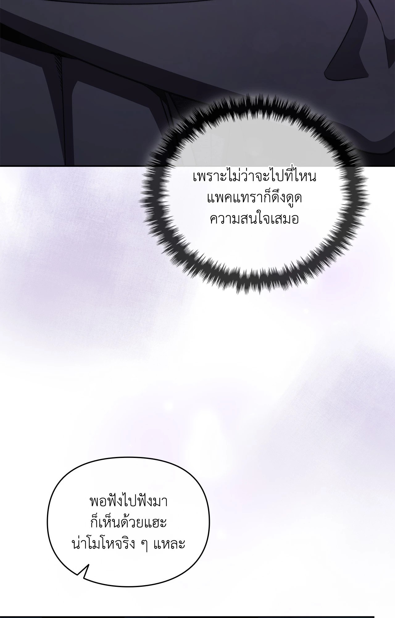 หน้า 94
