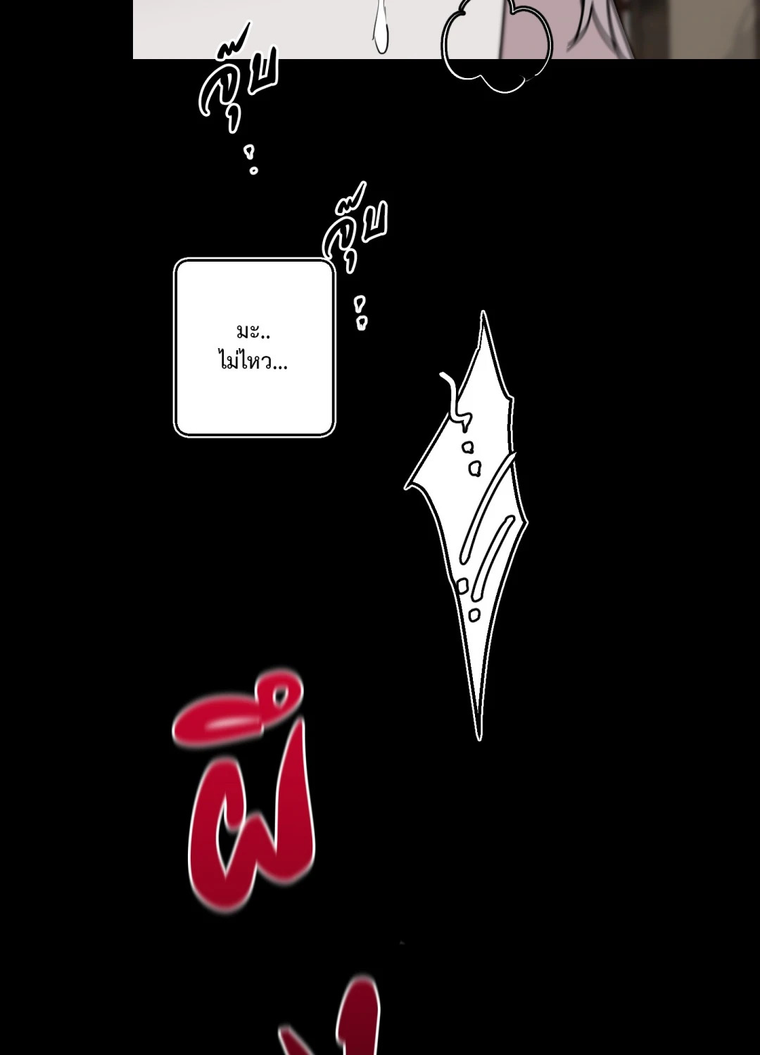 หน้า 71