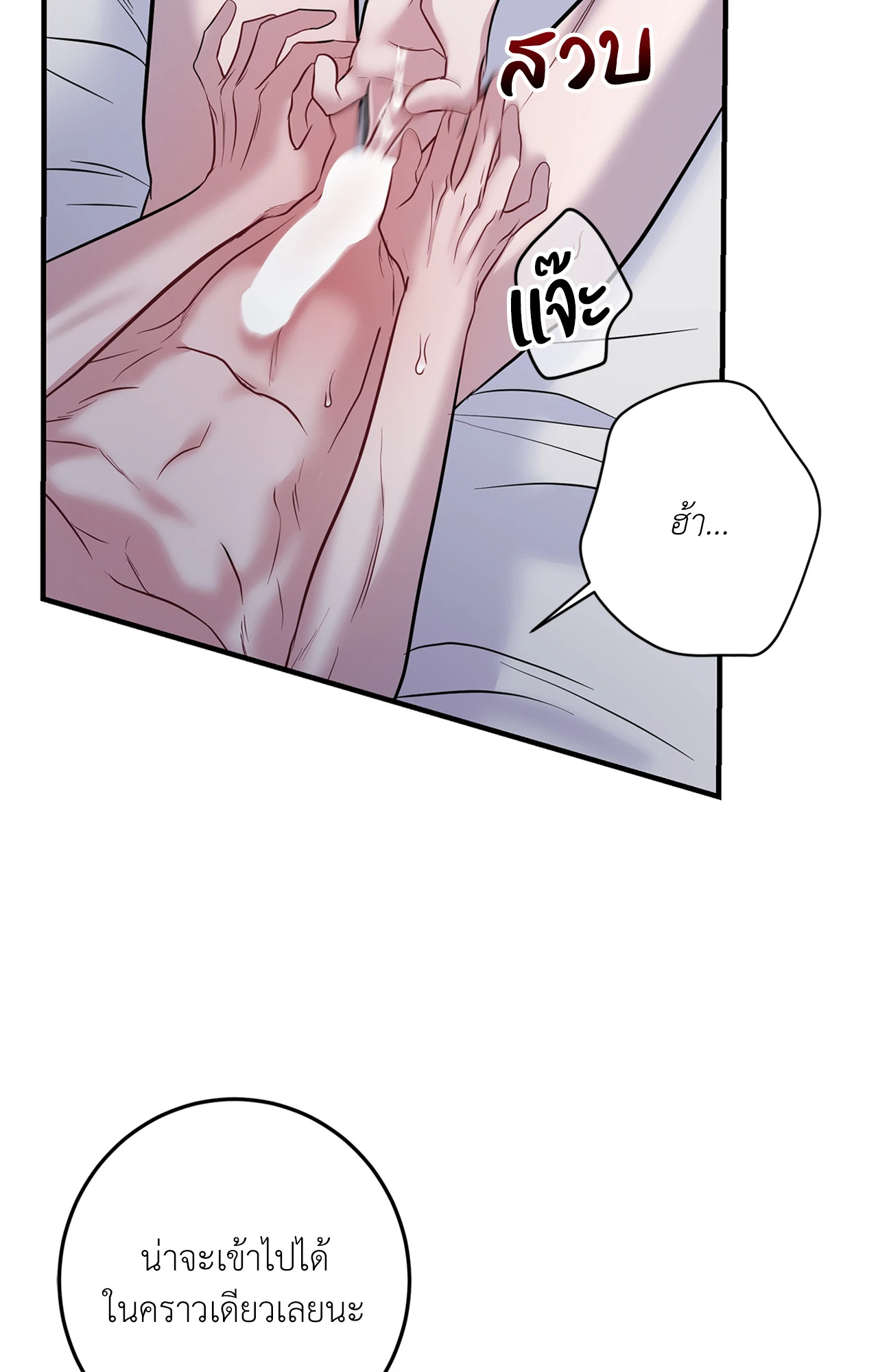 หน้า 74