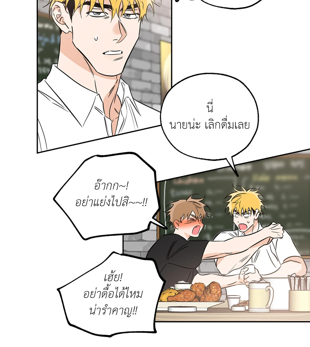 หน้า 24