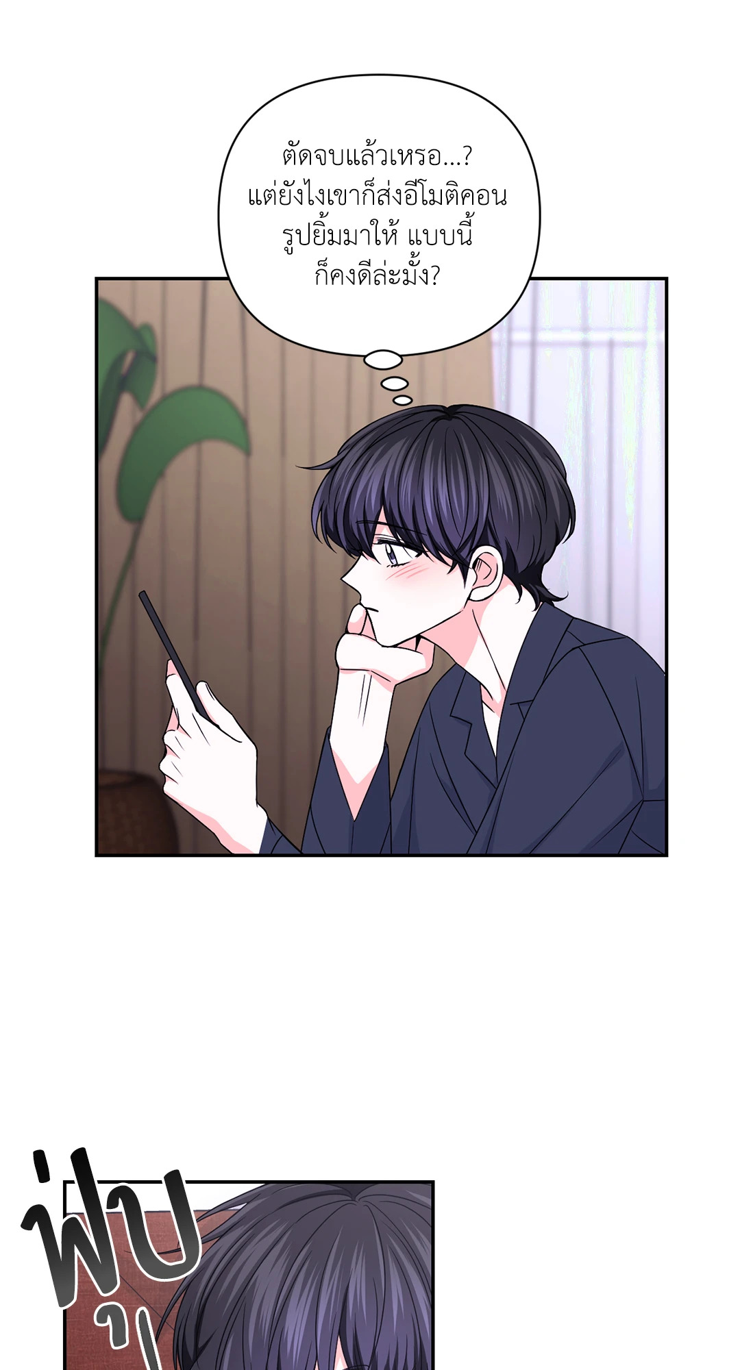 หน้า 66