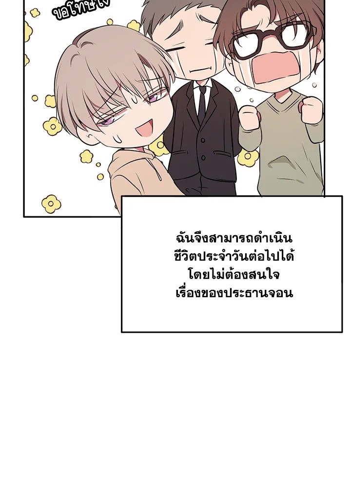 หน้า 77