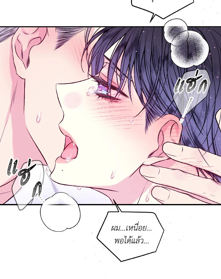 หน้า 67