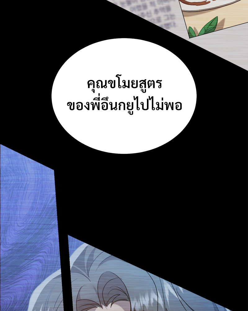 หน้า 94