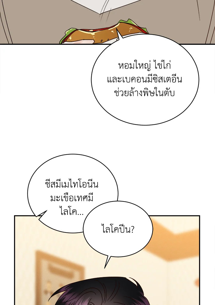 หน้า 88