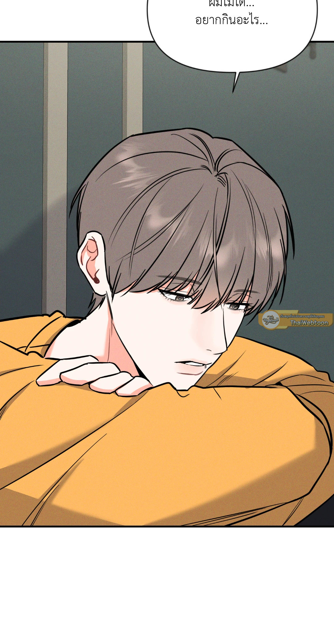 หน้า 54
