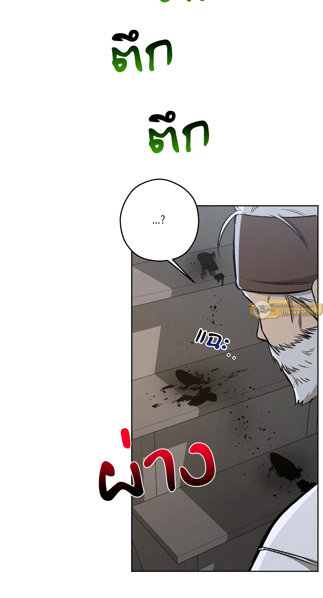 หน้า 77