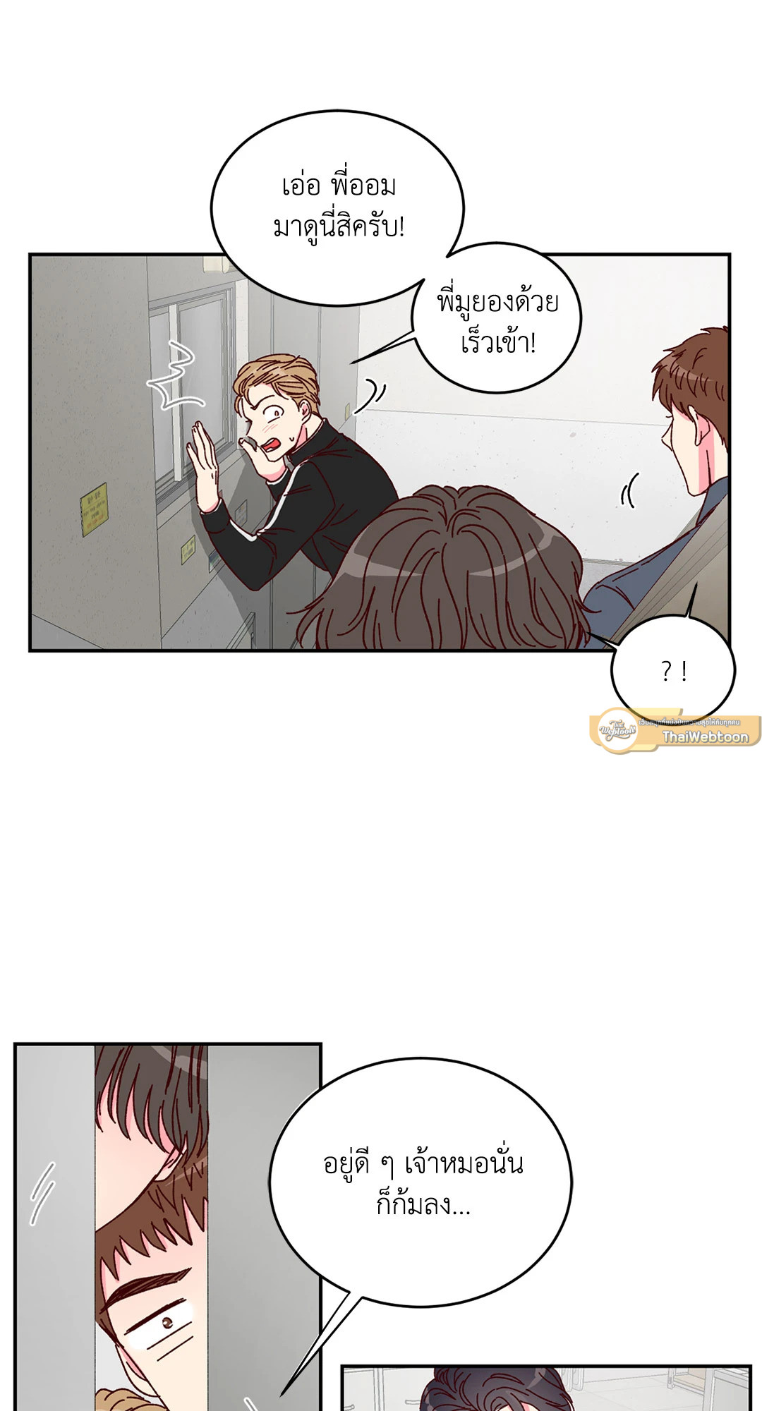 หน้า 23