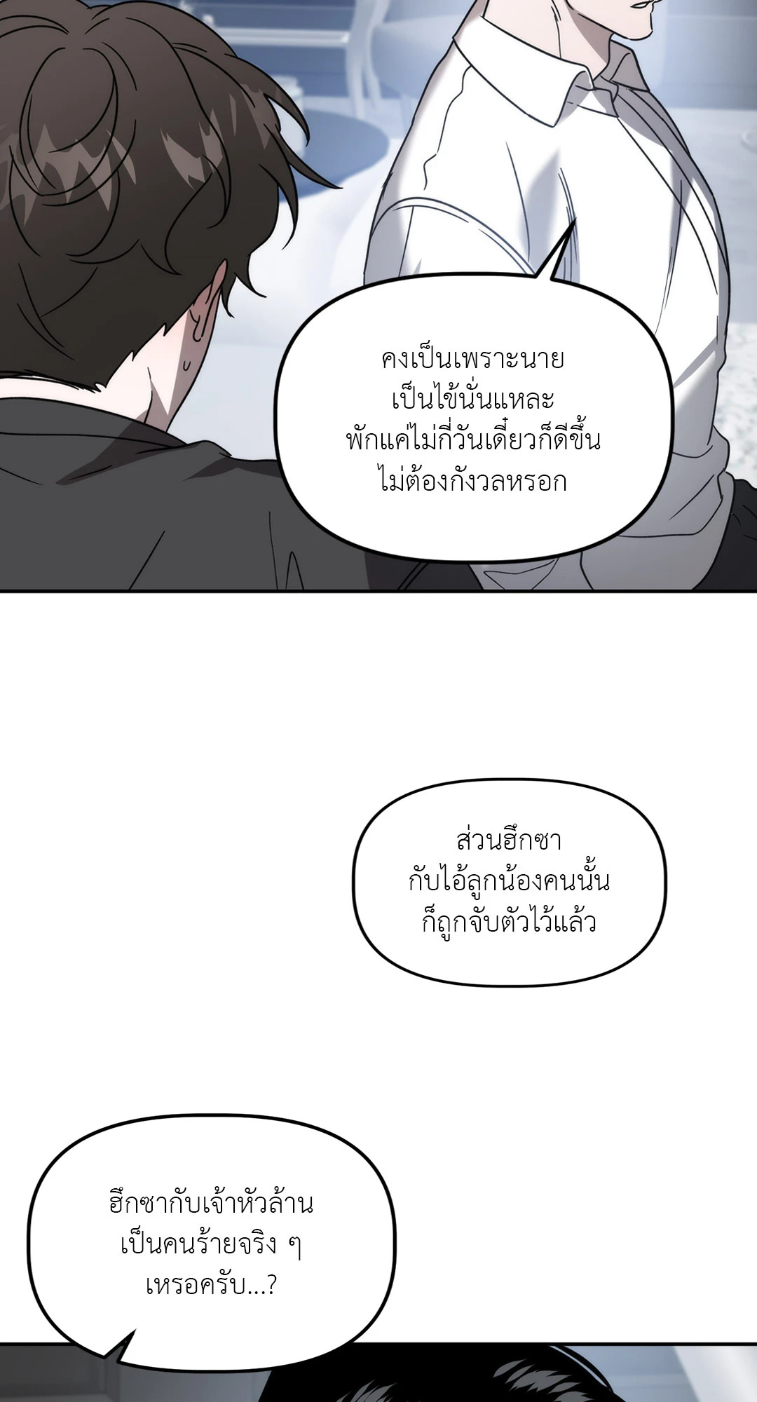 หน้า 63