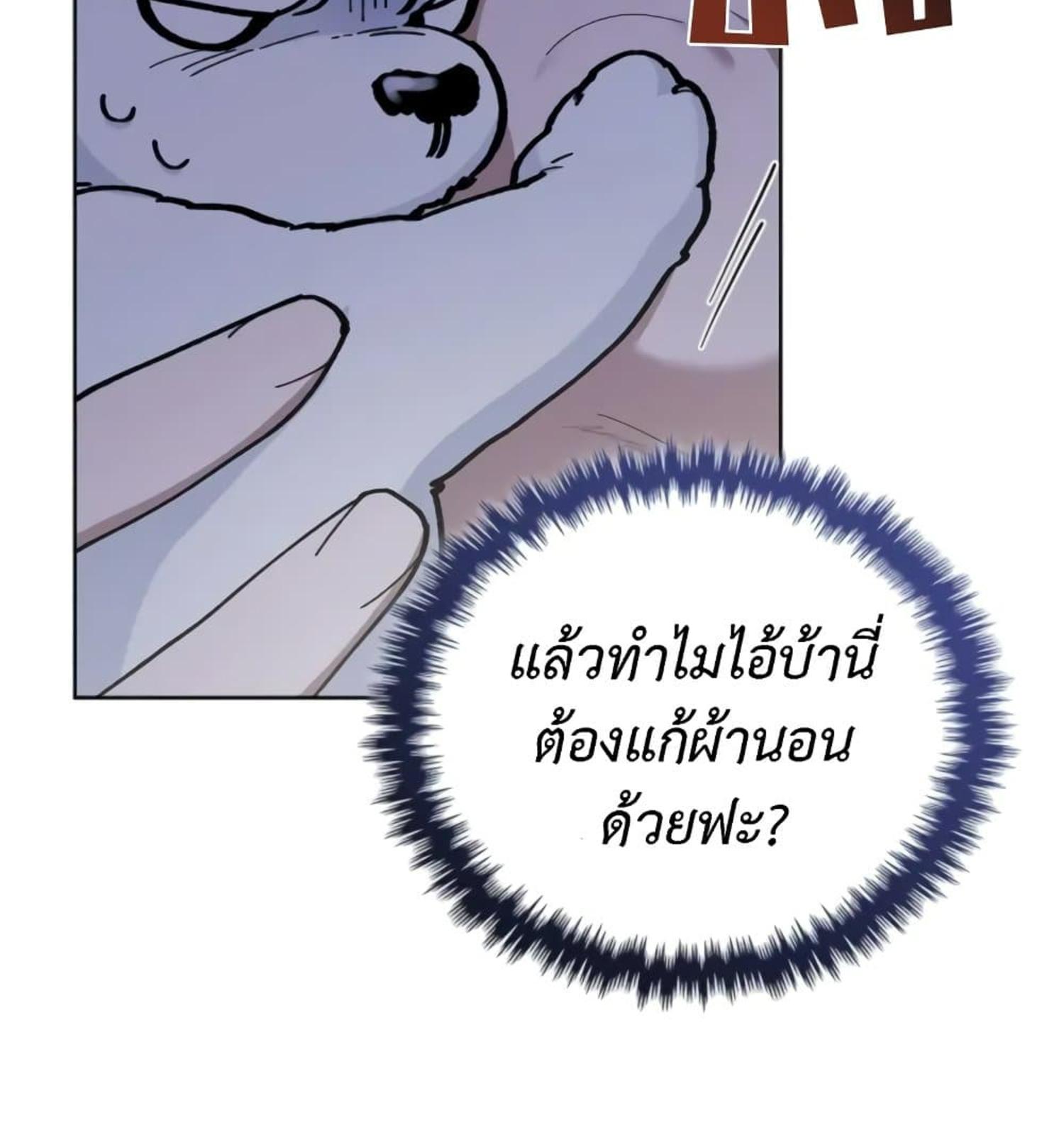 หน้า 85
