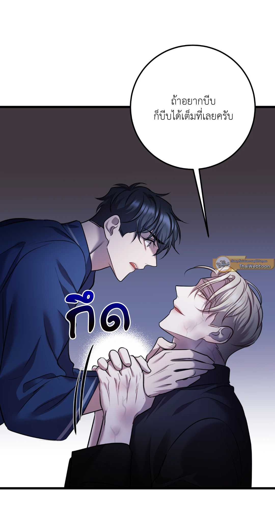 หน้า 55