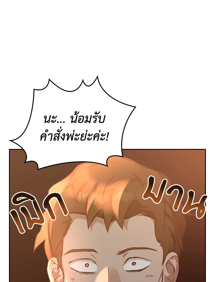 หน้า 93