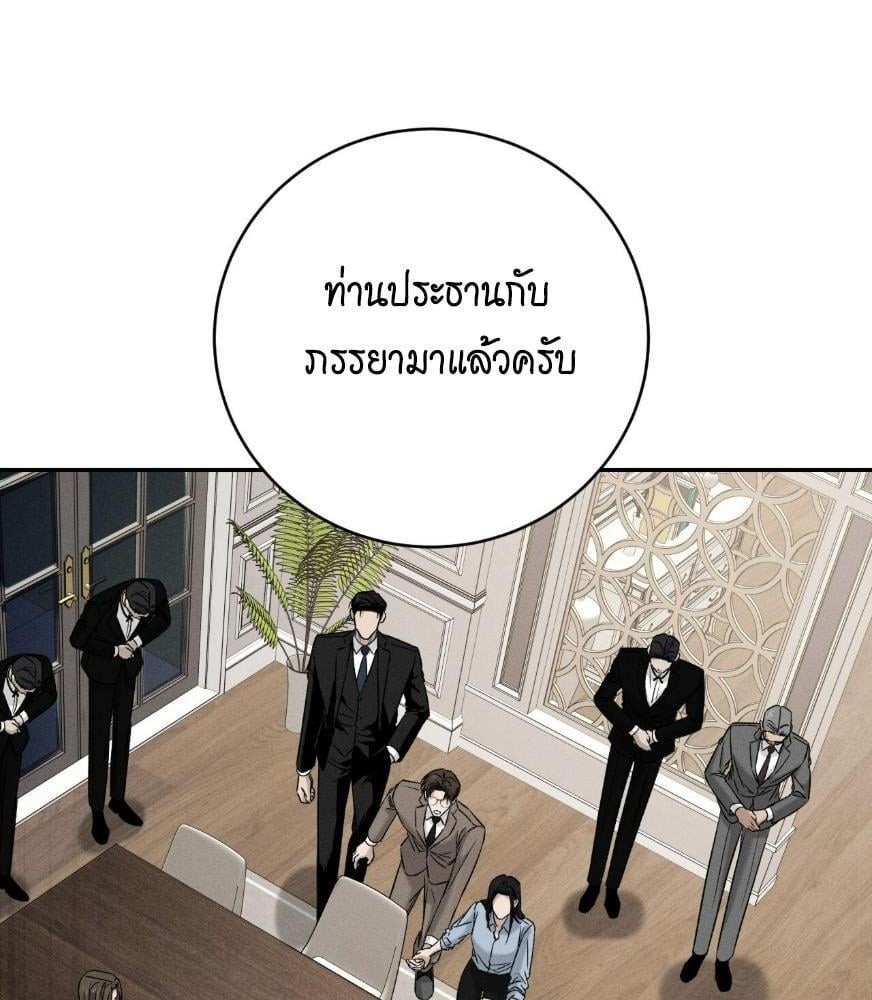 หน้า 142