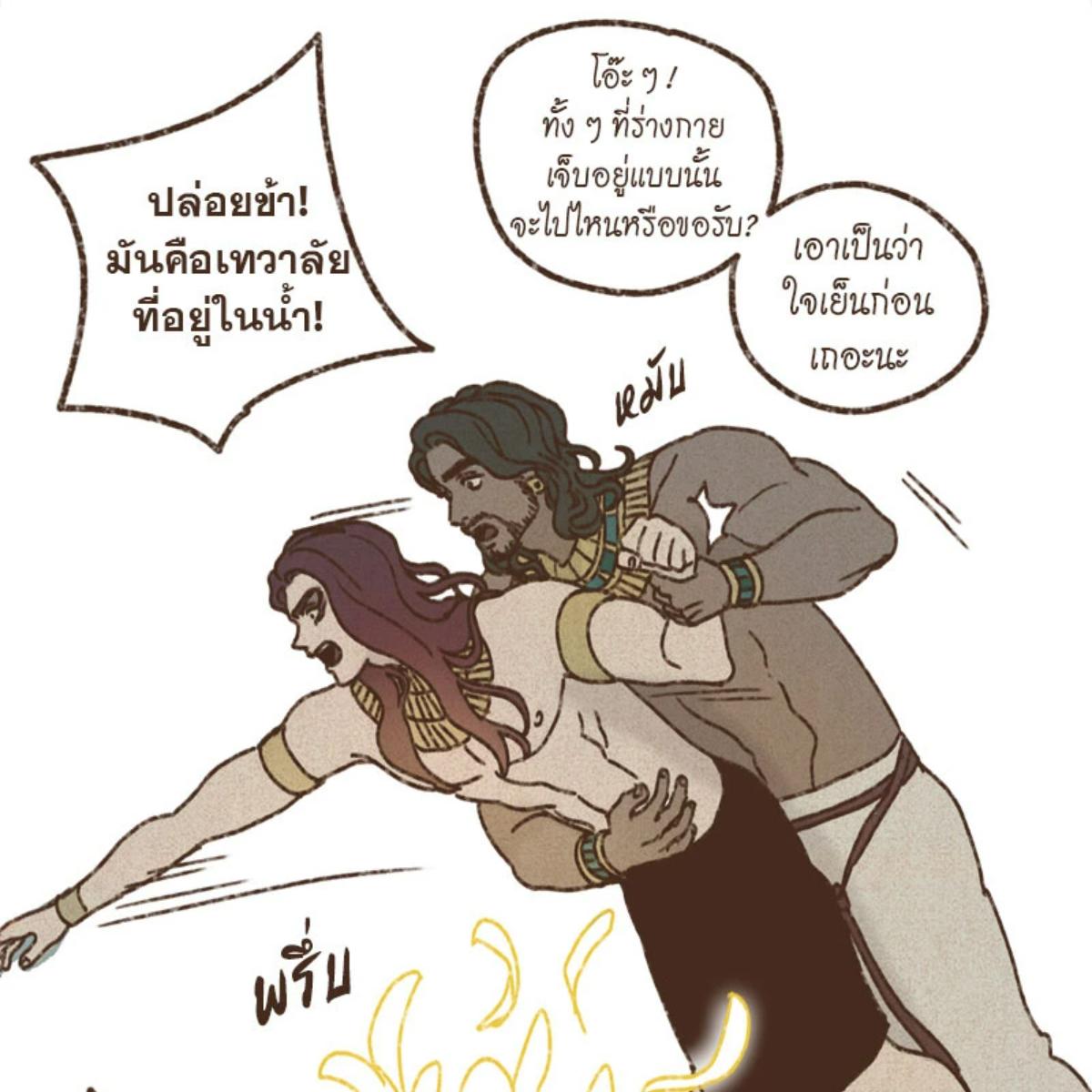 หน้า 37
