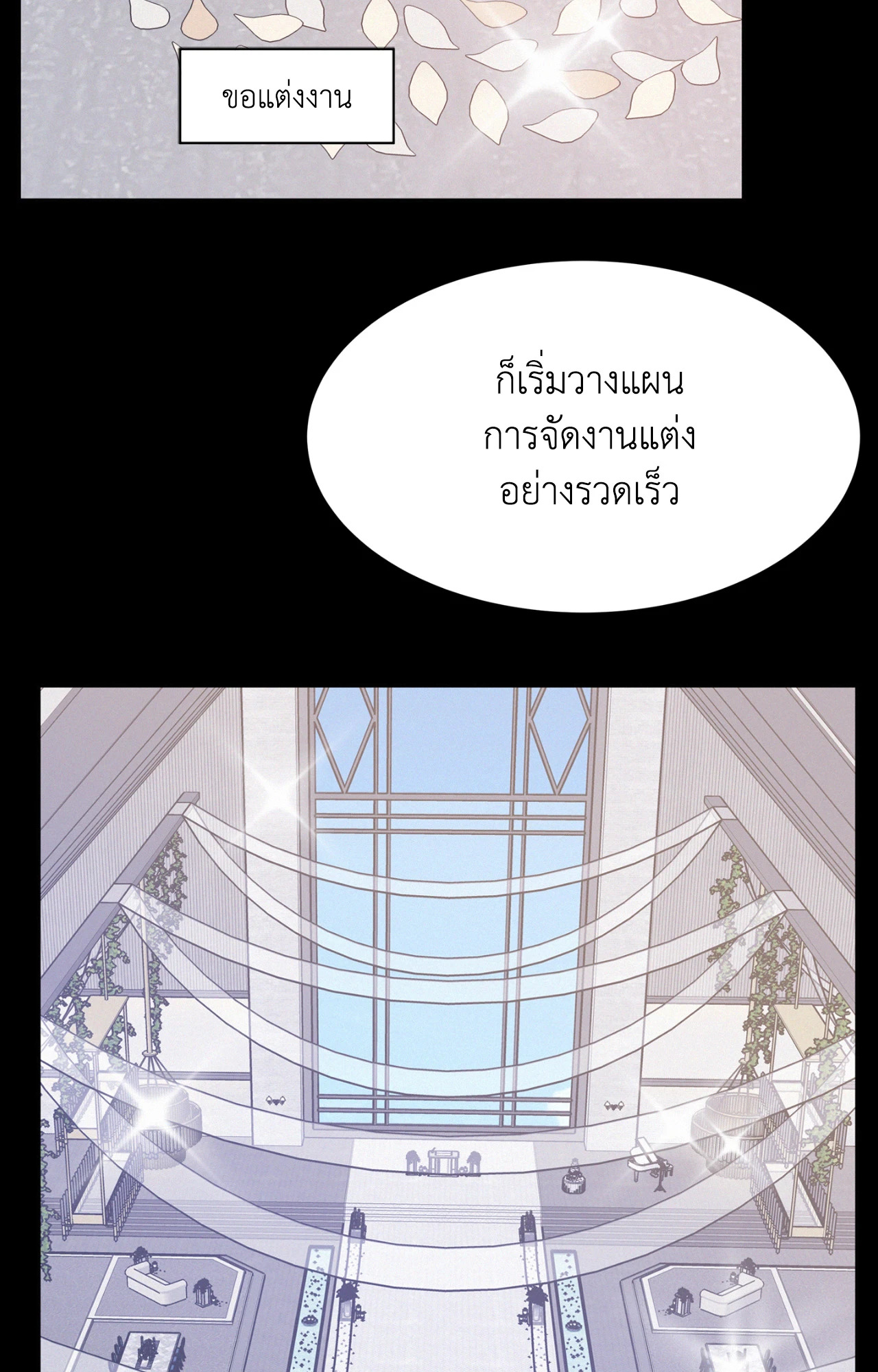 หน้า 87
