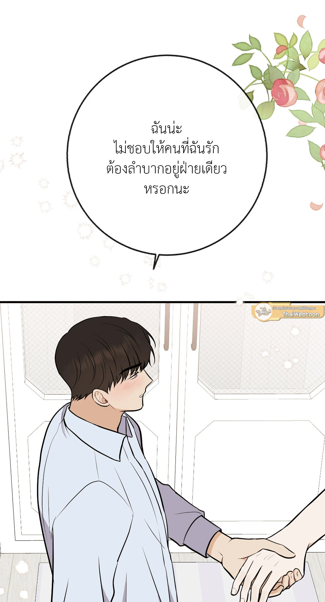 หน้า 58
