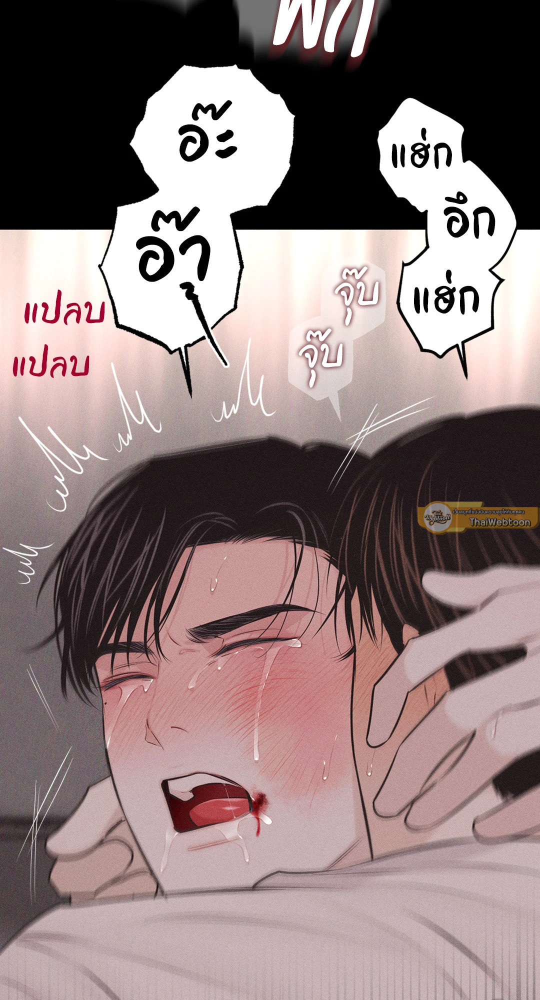 หน้า 65