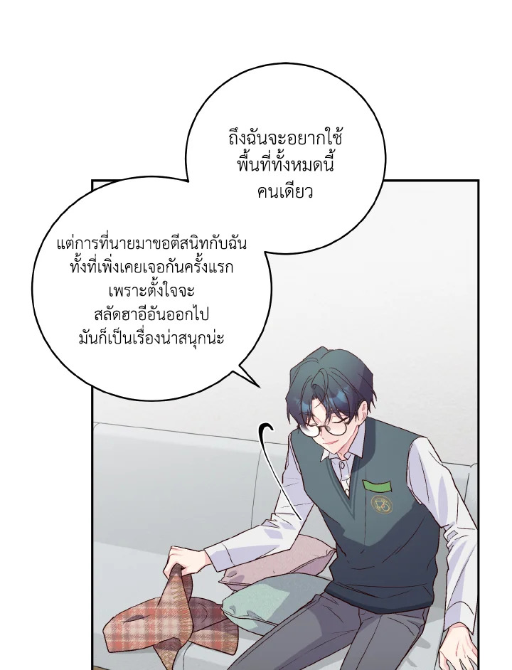 หน้า 70