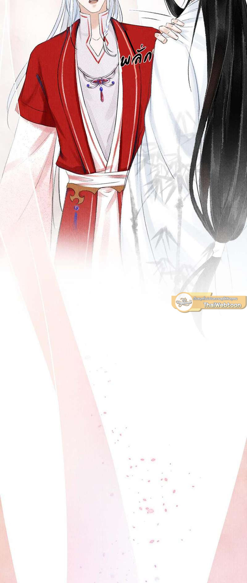 หน้า 29