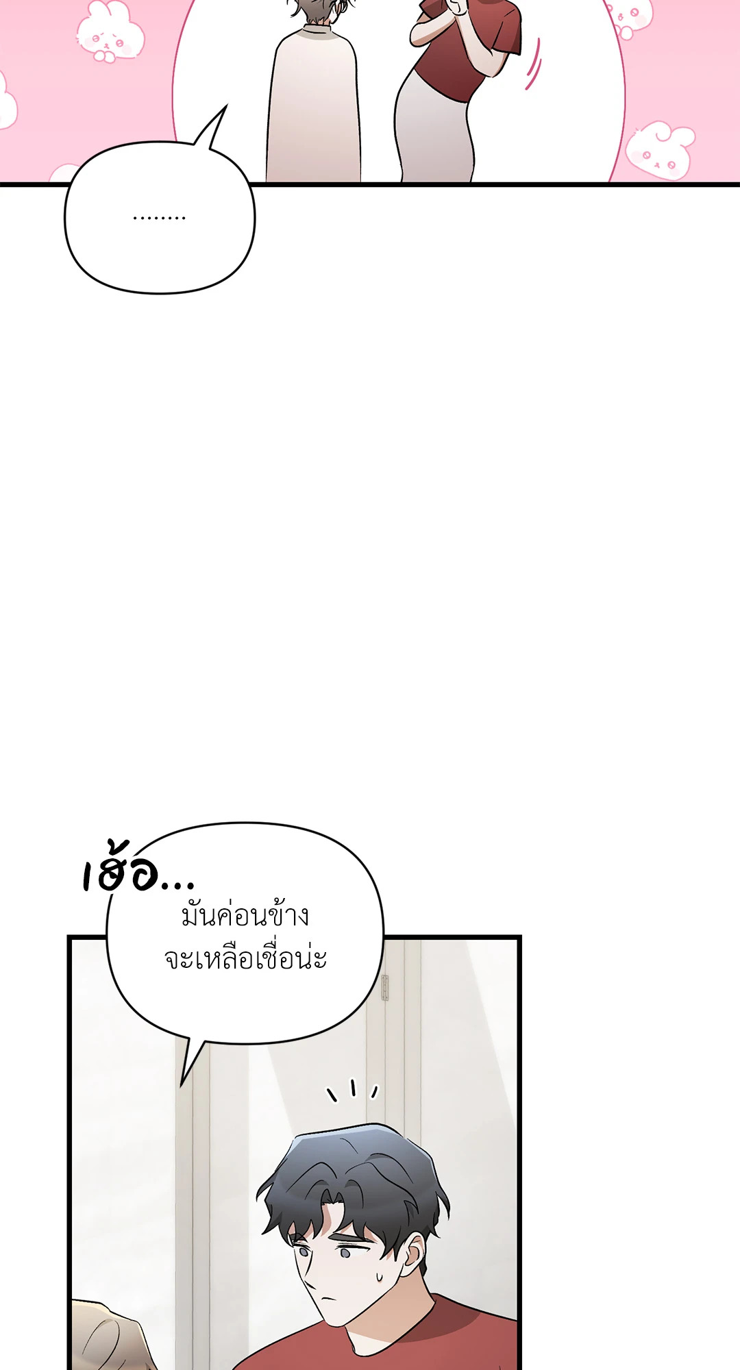 หน้า 48