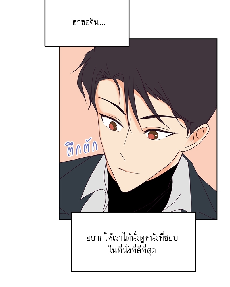 หน้า 67