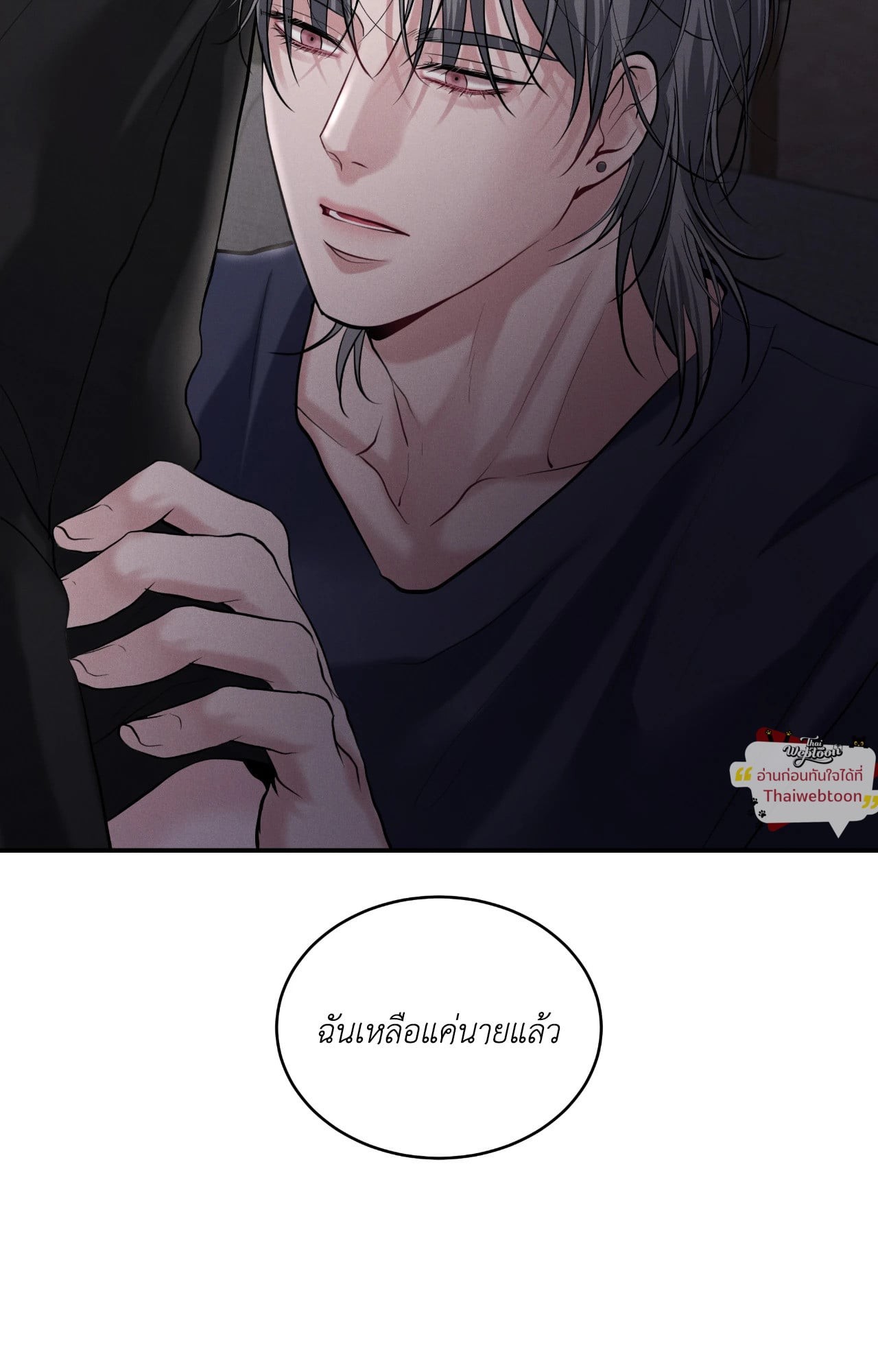 หน้า 74