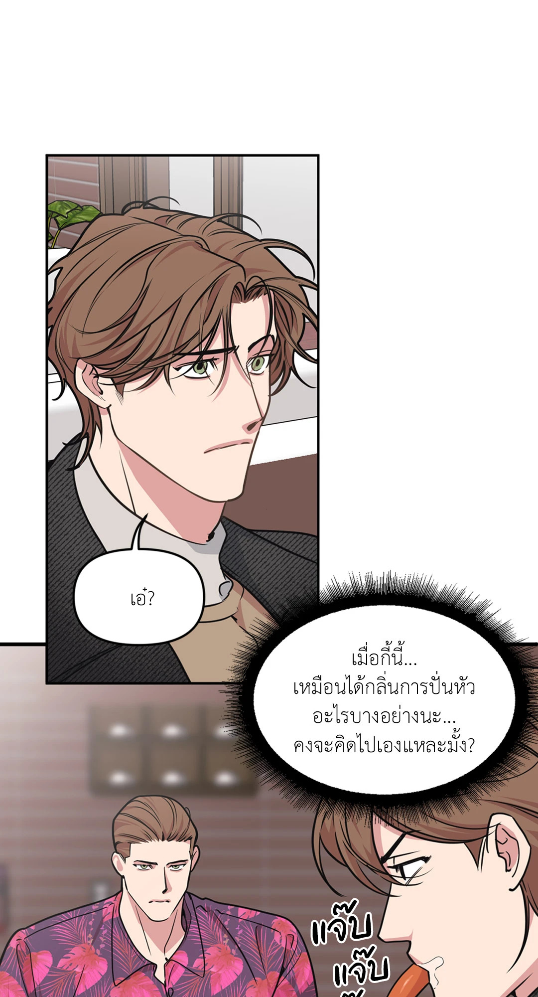 หน้า 59