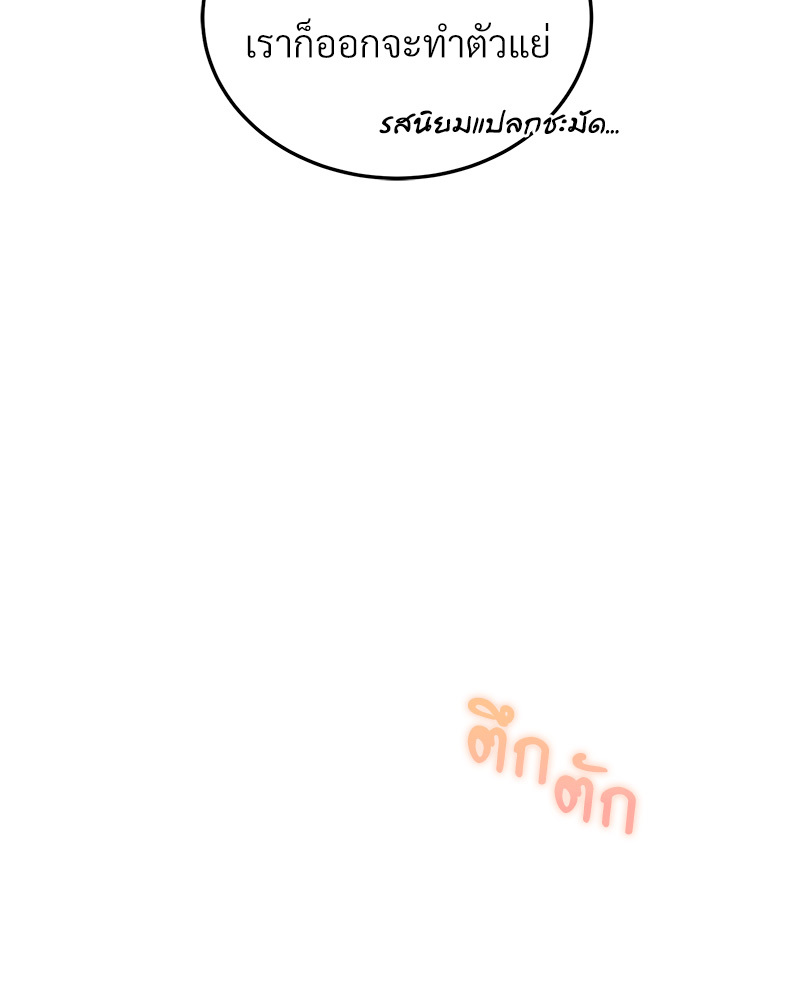 หน้า 129