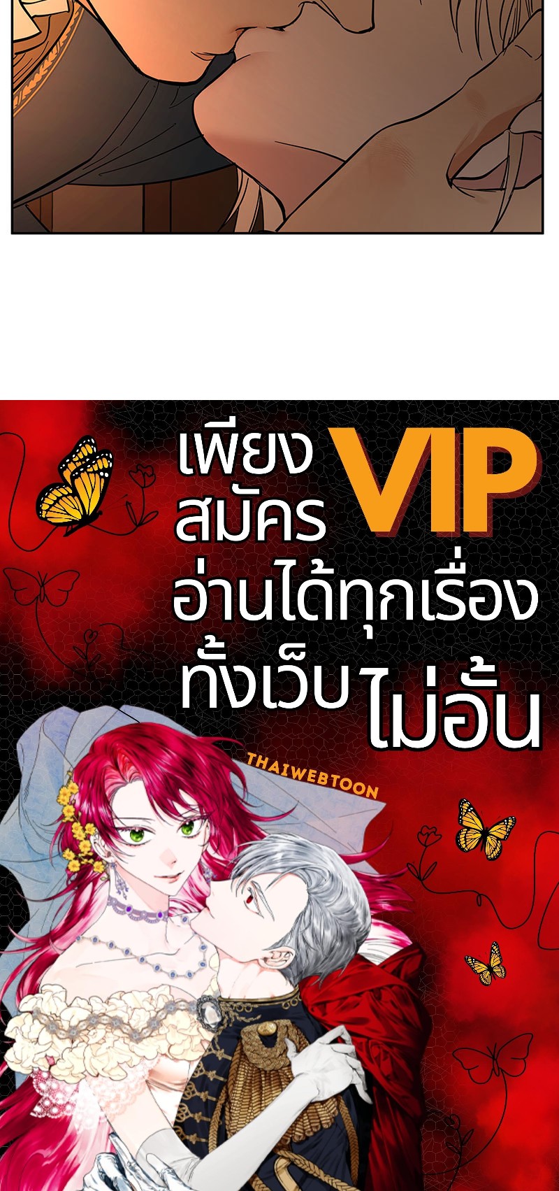 หน้า 139