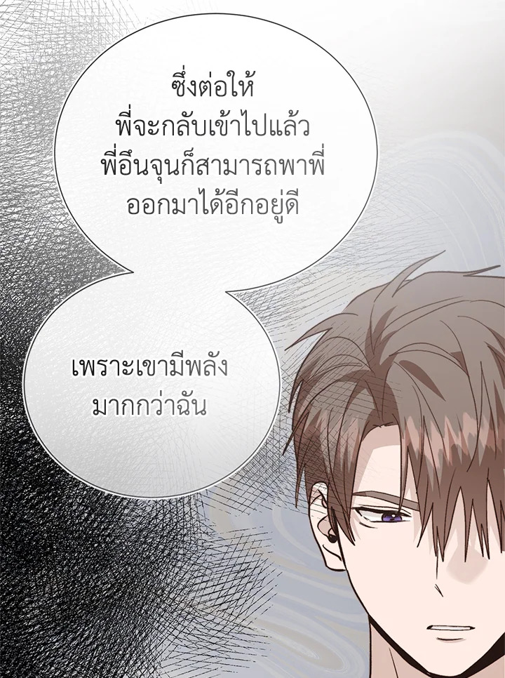 หน้า 80