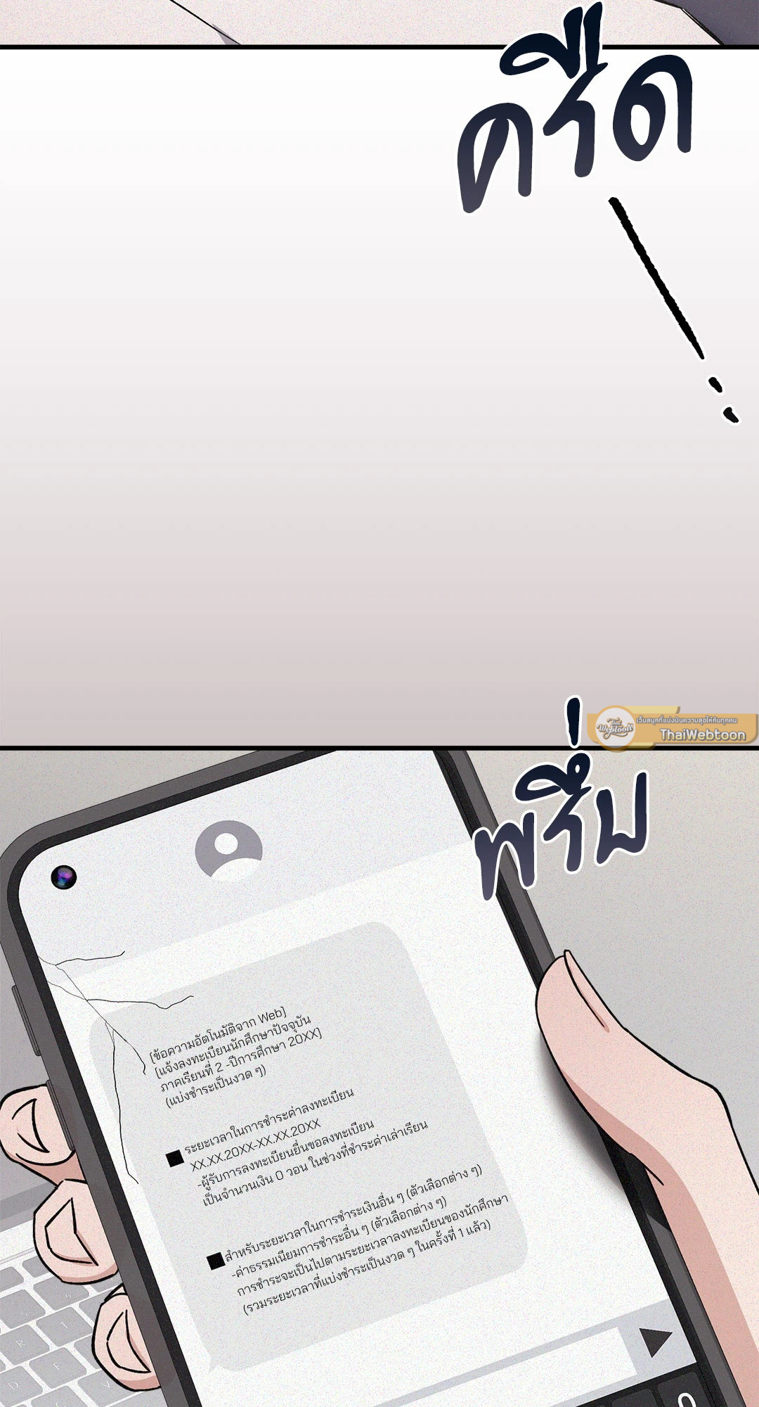 หน้า 91