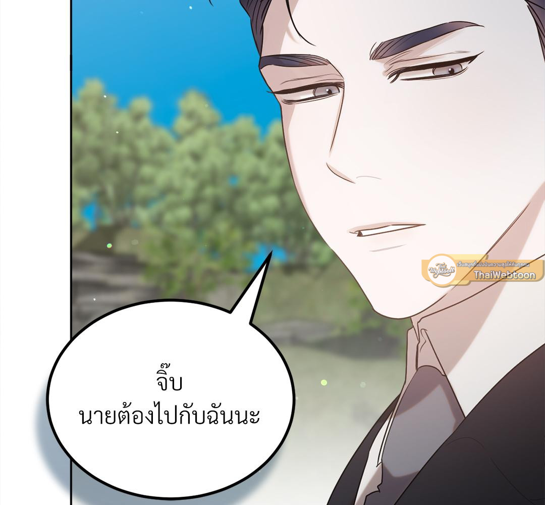 หน้า 173