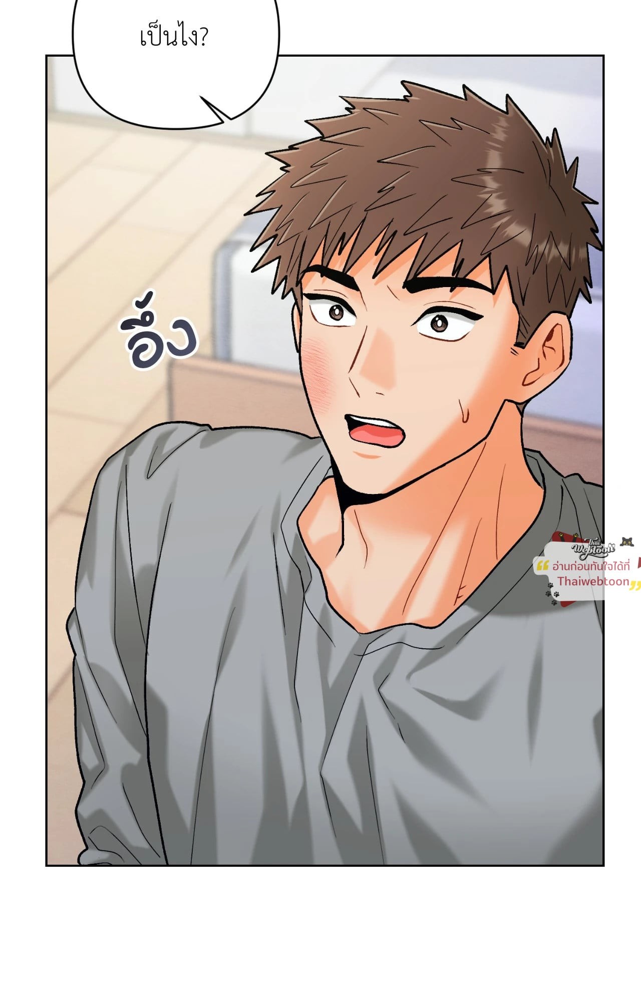 หน้า 32