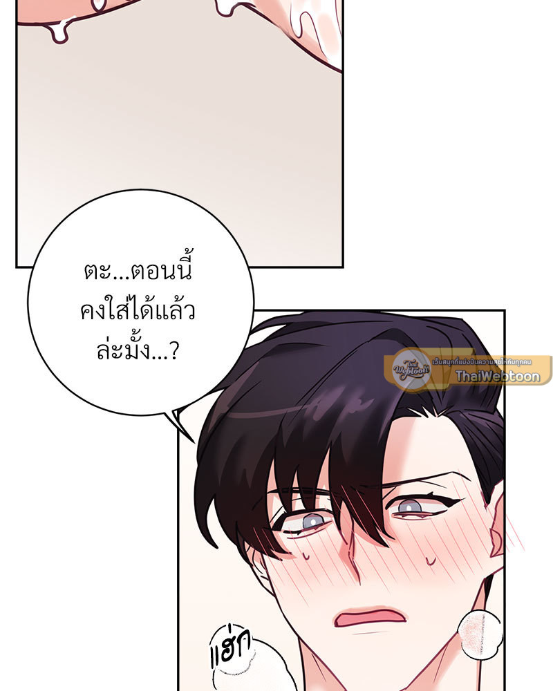 หน้า 58