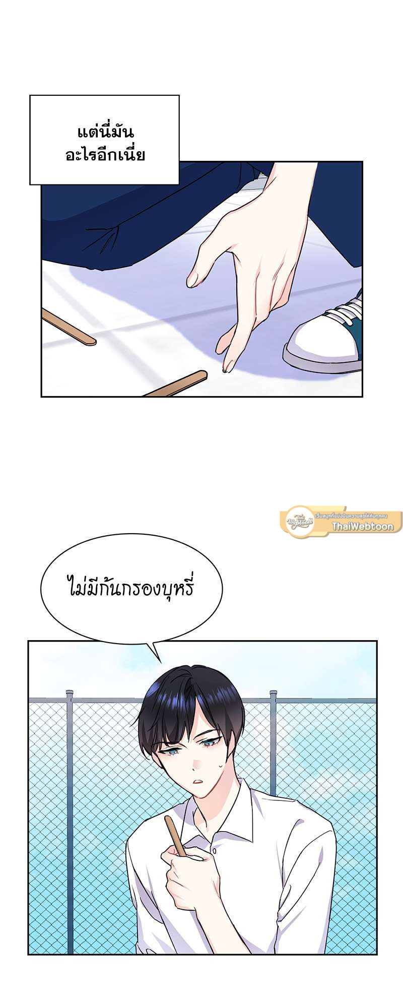 หน้า 38