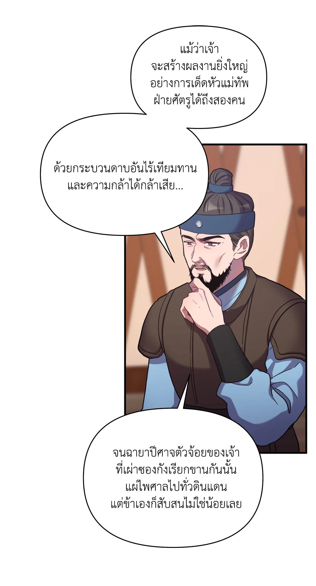 หน้า 64