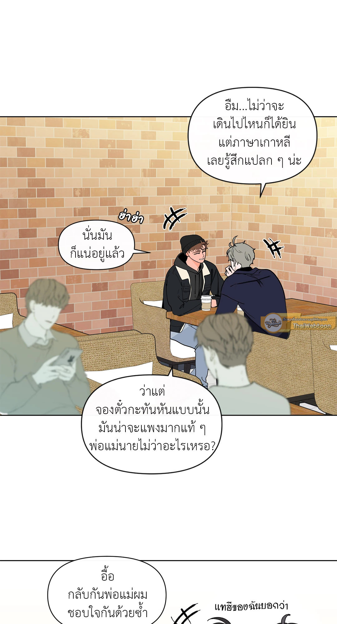 หน้า 19