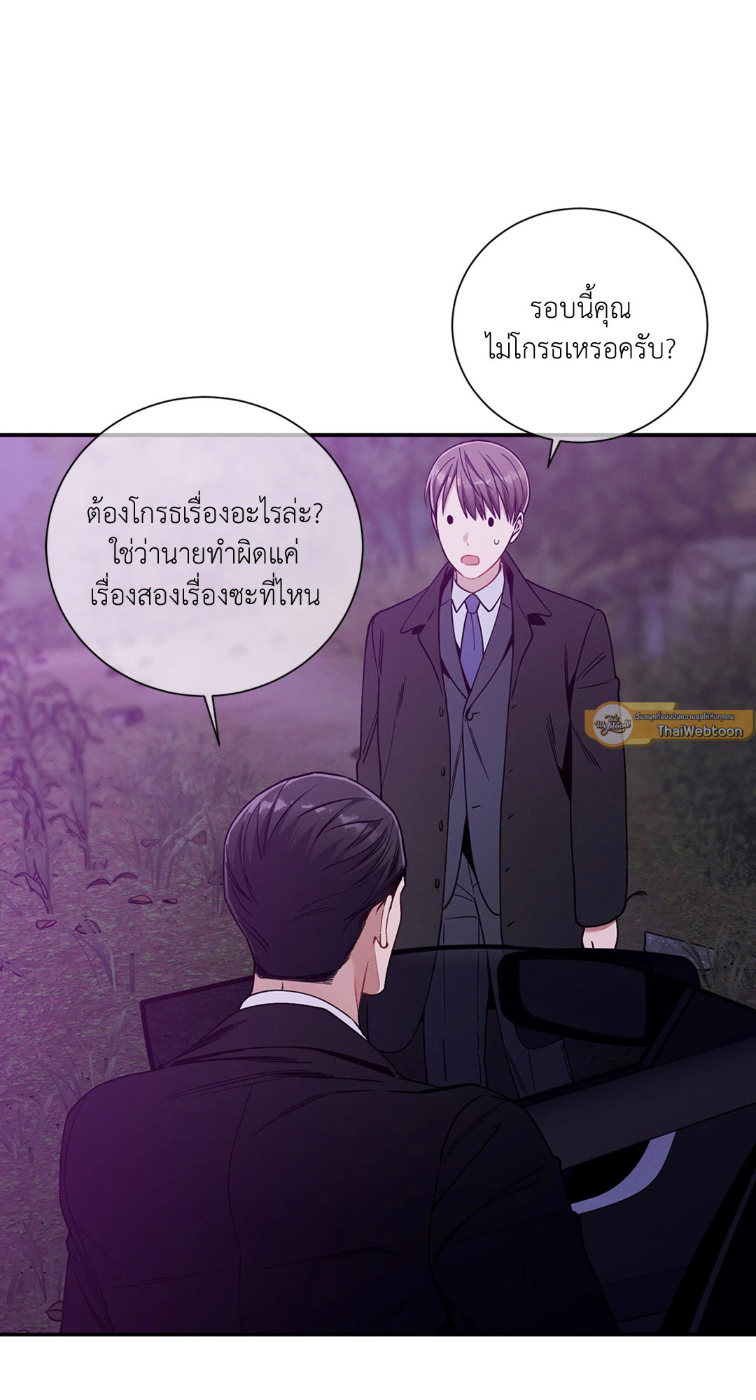 หน้า 54