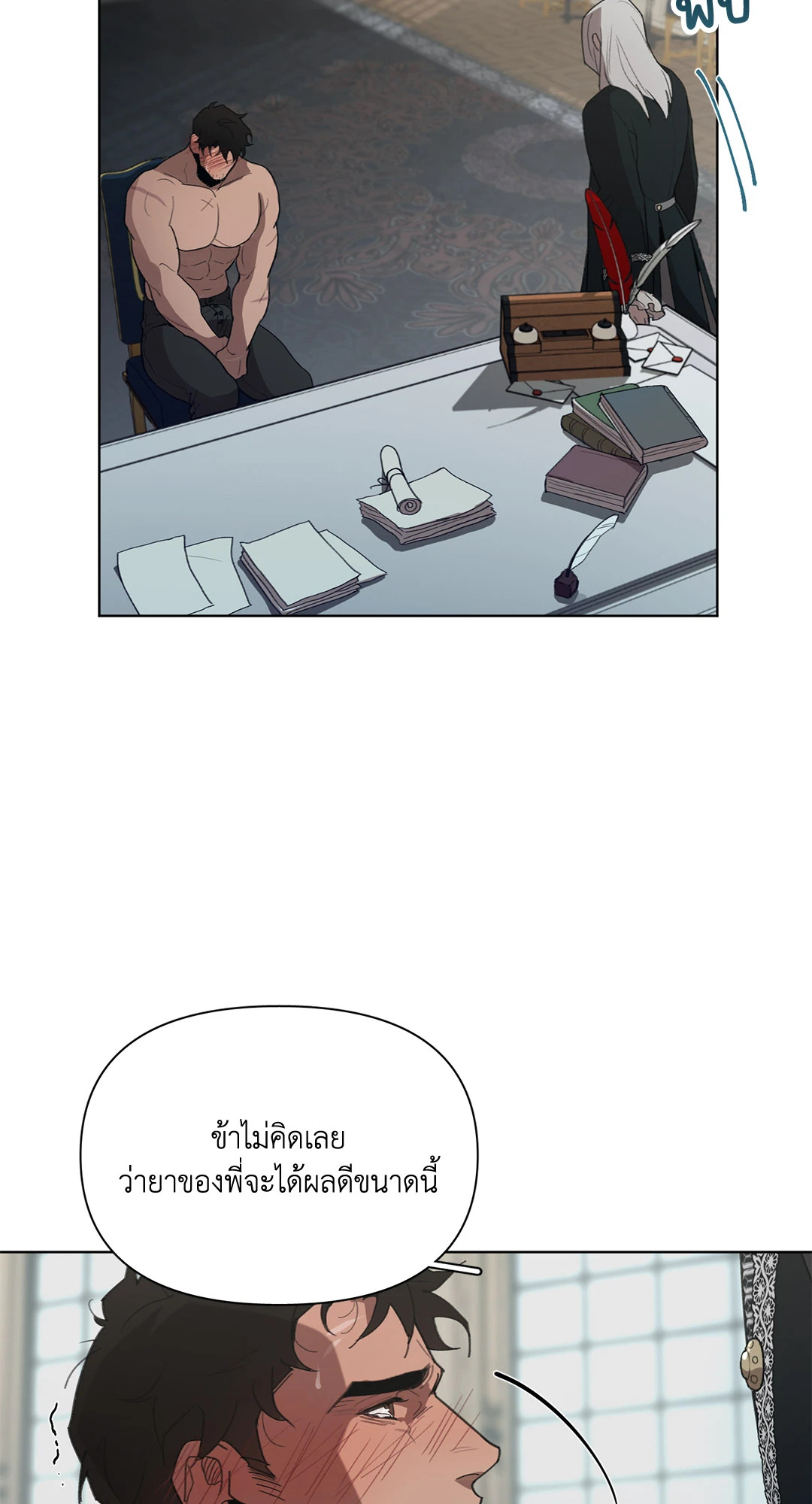 หน้า 36