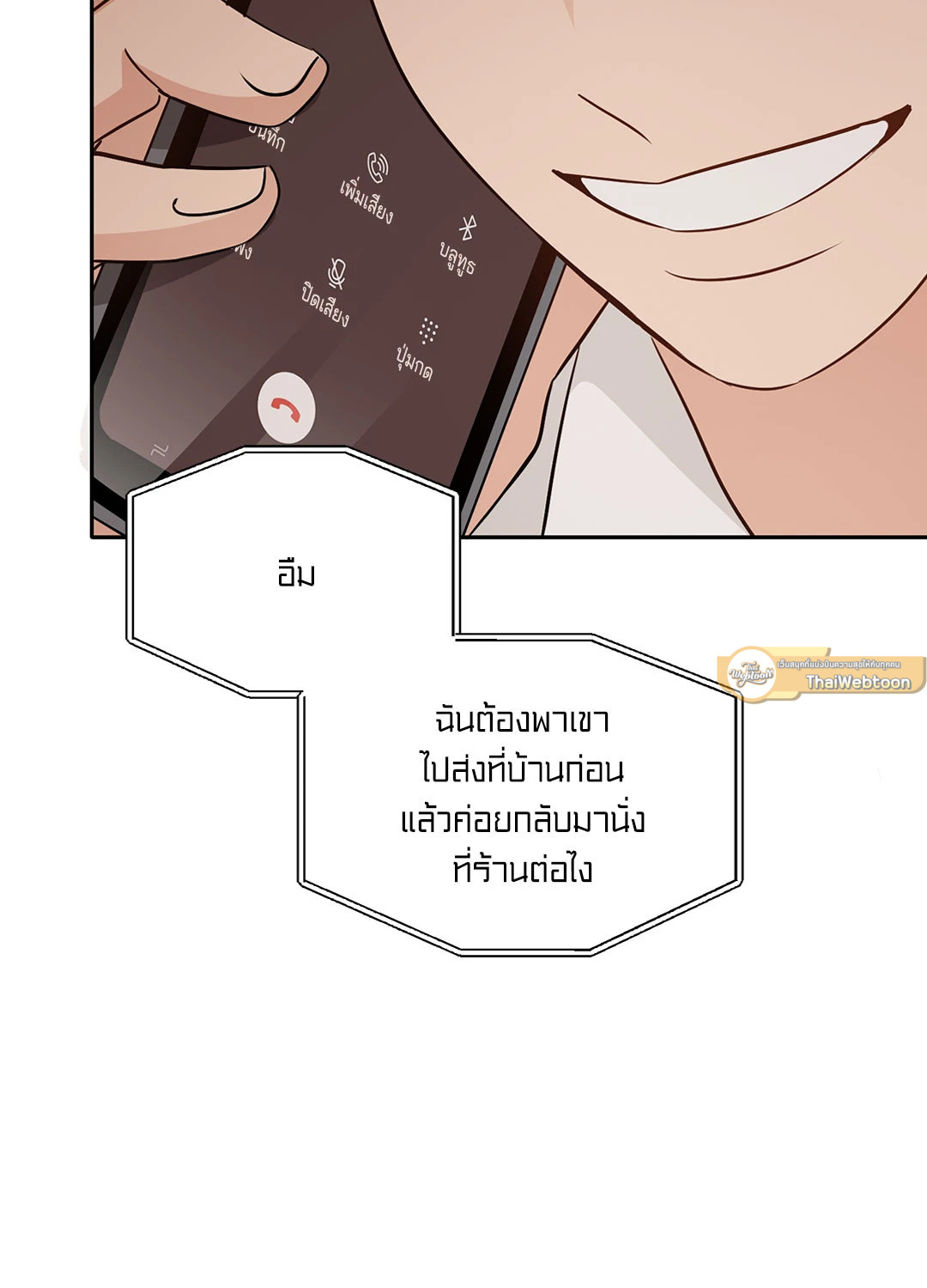 หน้า 55